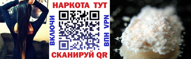 Наркошоп купить СОЛЬ  Мефедрон  MDMA  Кокаин  Каннабис  Зубцов