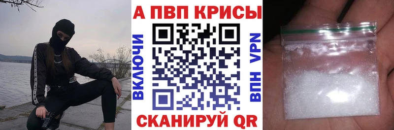 Альфа ПВП СК  Купить где  Зубцов 