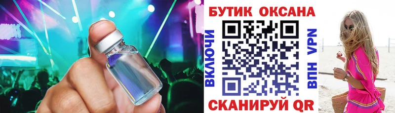 Бутират оксана  Купить где  Зубцов 