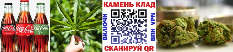 Еда ТГК марихуана  Купить где  Зубцов 