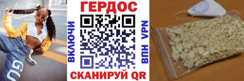 Купить закладки  Зубцов  Героин белый 