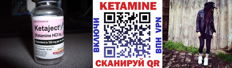 Купить где  Зубцов  КЕТАМИН ketamine 