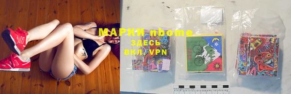 кокаин премиум Мегион