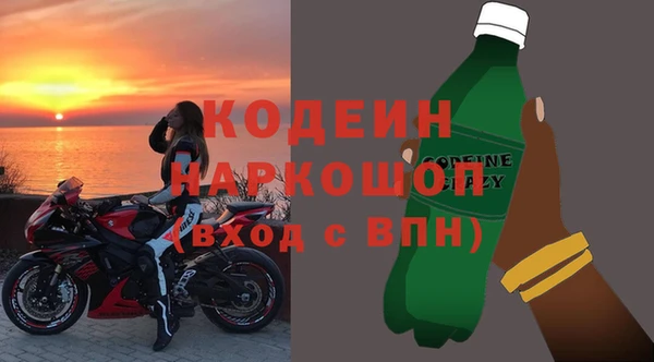 синтетический гашиш Медногорск