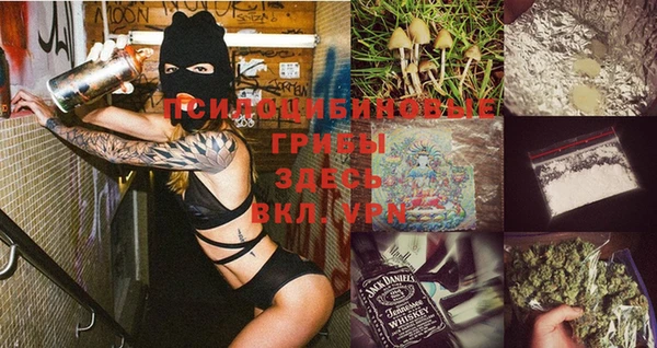 мдма Липки