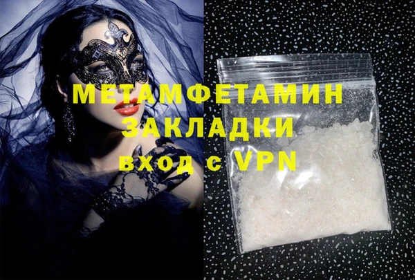 кокаин премиум Мегион