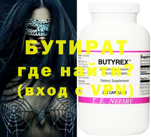 мдма Липки