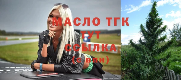 мдма Липки