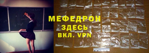 синтетический гашиш Медногорск