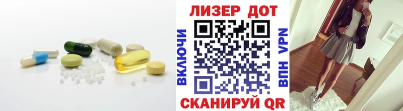 Купить закладки  Зубцов  LSD-25 экстази ecstasy 