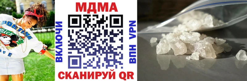 MDMA VHQ  Купить закладки  Зубцов 