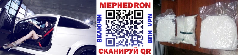 МЯУ-МЯУ VHQ  Купить  Зубцов 