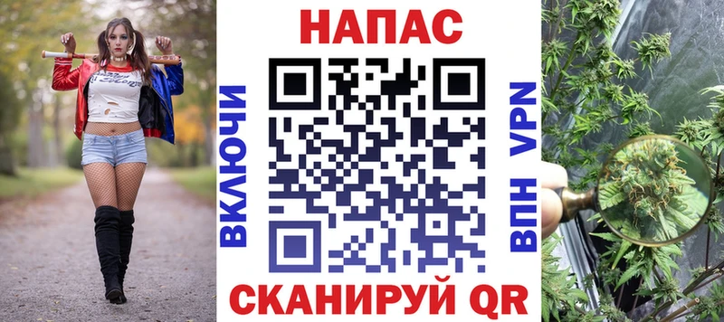 Канабис SATIVA & INDICA  Купить  Зубцов 